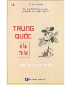 trung quốc bản thảo