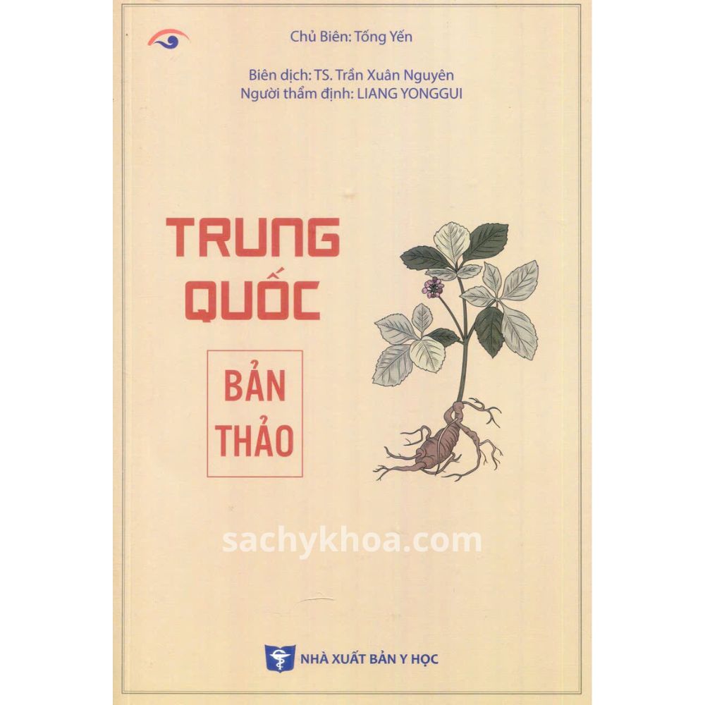 trung quốc bản thảo